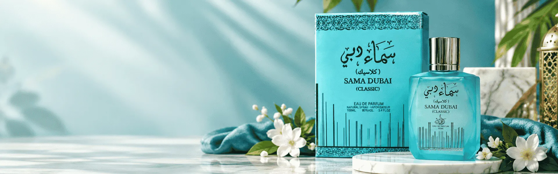 PARFUMS ORIENTAUX À PRIX DOUX